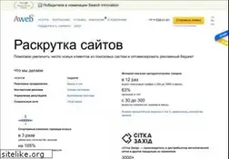 Sites similar to aweb.ua