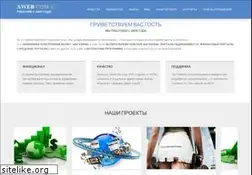 Sites similar to awebcom.com
