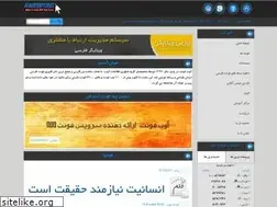 Sites similar to awebfont.ir