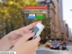 Sites similar to awebsms.ir