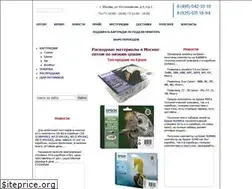 Sites similar to awella.ru