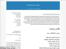 Sites similar to aweneeme.blogfa.com