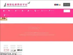 Sites similar to awep.org.tw