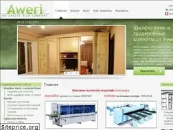 Sites similar to aweri.com