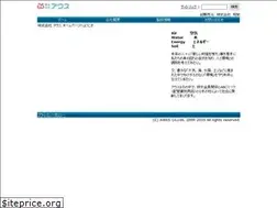 Sites similar to awes.co.jp