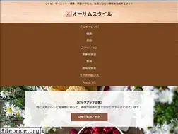 Sites similar to awesome-style.com