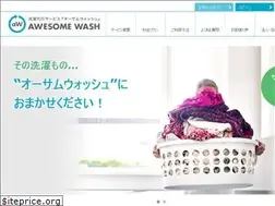 Sites similar to awesome-wash.com
