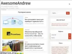 Sites similar to awesomeandrew.ru