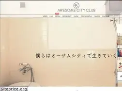 Sites similar to awesomecityclub.com