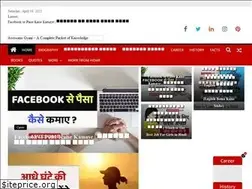 Sites similar to awesomegyani.com