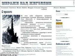 Sites similar to awesta.sibirjak.ru