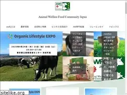 Sites similar to awfc.jp