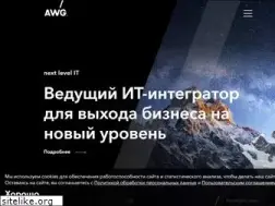 Sites similar to awg.ru
