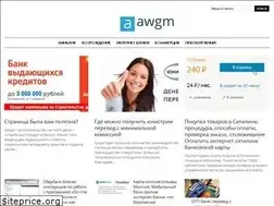Sites similar to awgm.ru