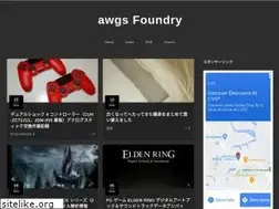 Sites similar to awgsfoundry.com