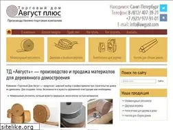 Sites similar to awgust.com