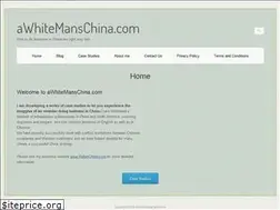Sites similar to awhitemanschina.com