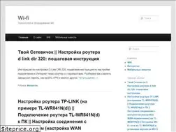 Sites similar to awifi.ru