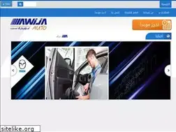 Sites similar to awijaauto-eg.com