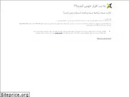 Sites similar to awiki.ir