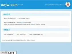 Sites similar to awjw.com