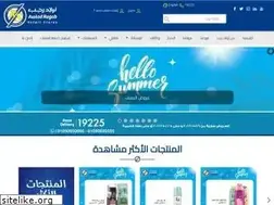 Sites similar to awladragab.com