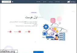 Sites similar to awlhost.com