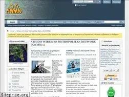 Sites similar to awmn.gr