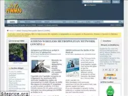 Sites similar to awmn.net