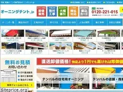 Sites similar to awningtent.jp