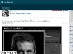 Sites similar to awo-onyshchenko.livejournal.com