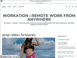 Sites similar to aworkation.wordpress.com