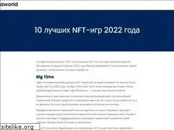 Sites similar to aworld.ru