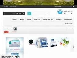 Sites similar to awp.co.ir