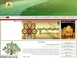 Sites similar to awqaf-damas.com