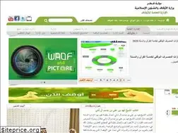 Sites similar to awqaf.gov.qa
