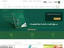 Sites similar to awqaf.gov.sa