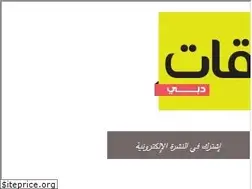 Sites similar to awqat.me