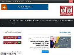 Sites similar to awrak.ma