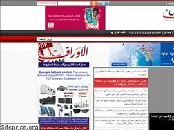 Sites similar to awraqpress.net