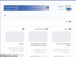 Sites similar to awraqthaqafya.com