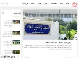 Sites similar to awras.com