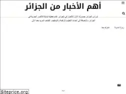 Sites similar to awrasaljazair.com