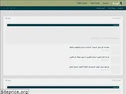 Sites similar to awreda.com