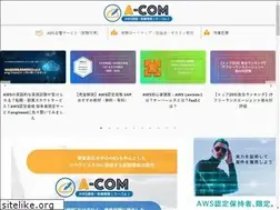 Sites similar to aws-community.com