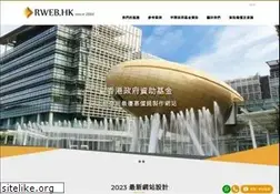 Sites similar to aws.com.hk