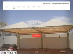 Sites similar to awsatshade.net