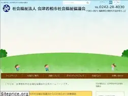 Sites similar to awshakyo.or.jp