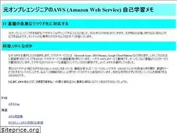 Sites similar to awsjp.com