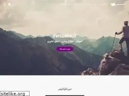 Sites similar to awsome.ir